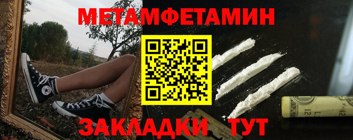 Гусь-Хрустальный  АМФЕТАМИН  Вход с VPN  АМФЕТАМИН  АМФЕТАМИН VHQ 
