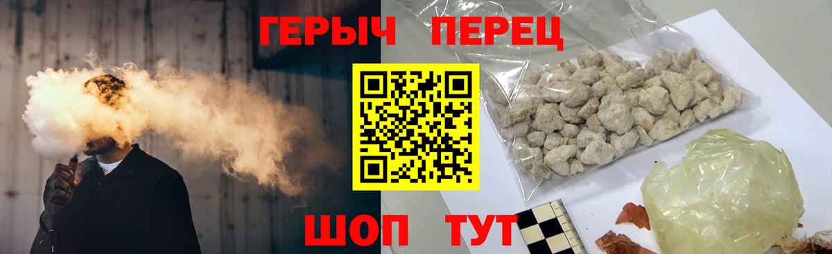 ГЕРОИН гречка Гусь-Хрустальный