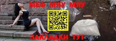 мдма Ливны