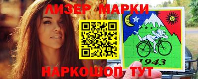 мдма Ливны