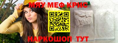 мдма Ливны