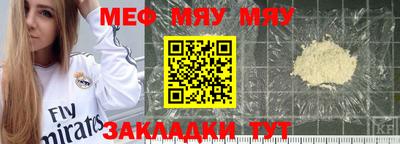 мдма Ливны