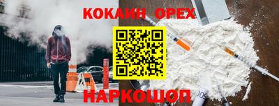 дурь Лесосибирск