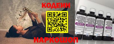 дурь Лесосибирск