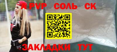 мдма Ливны