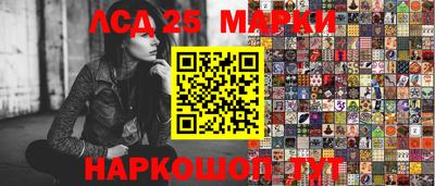 дурь Лесосибирск