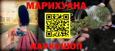 мдма Ливны