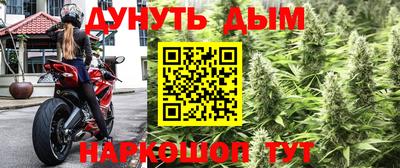 дурь Лесосибирск