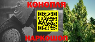 мдма Ливны