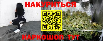 дурь Лесосибирск