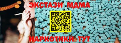 дурь Лесосибирск
