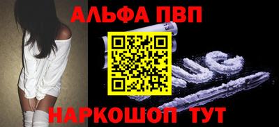 мдма Ливны