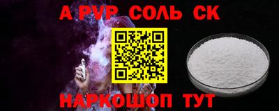 дурь Лесосибирск