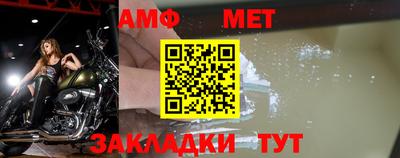 мдма Ливны