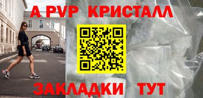 дурь Лесосибирск