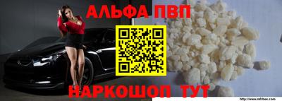 мдма Ливны