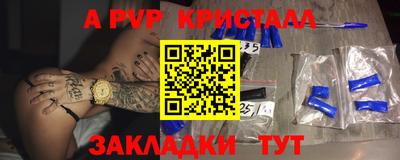 дурь Лесосибирск