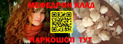 мдма Ливны