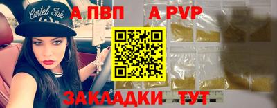 мдма Ливны
