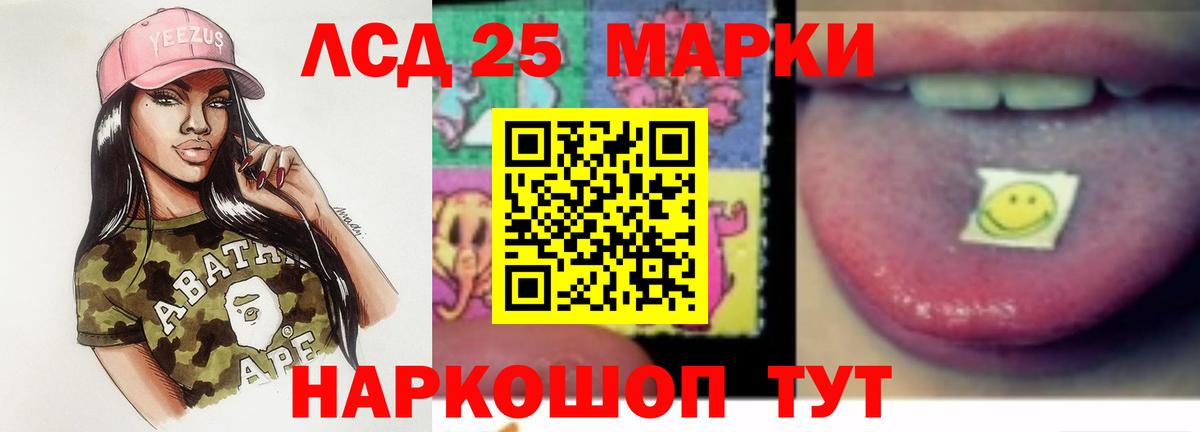 Гусь-Хрустальный  ЛСД экстази кислота  Лсд 25 экстази ecstasy  Вход с VPN 
