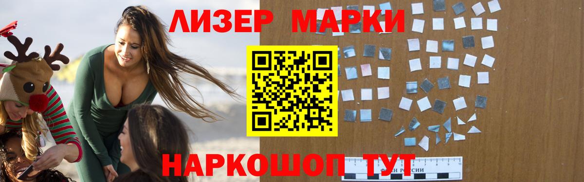 Лсд 25 экстази кислота Гусь-Хрустальный