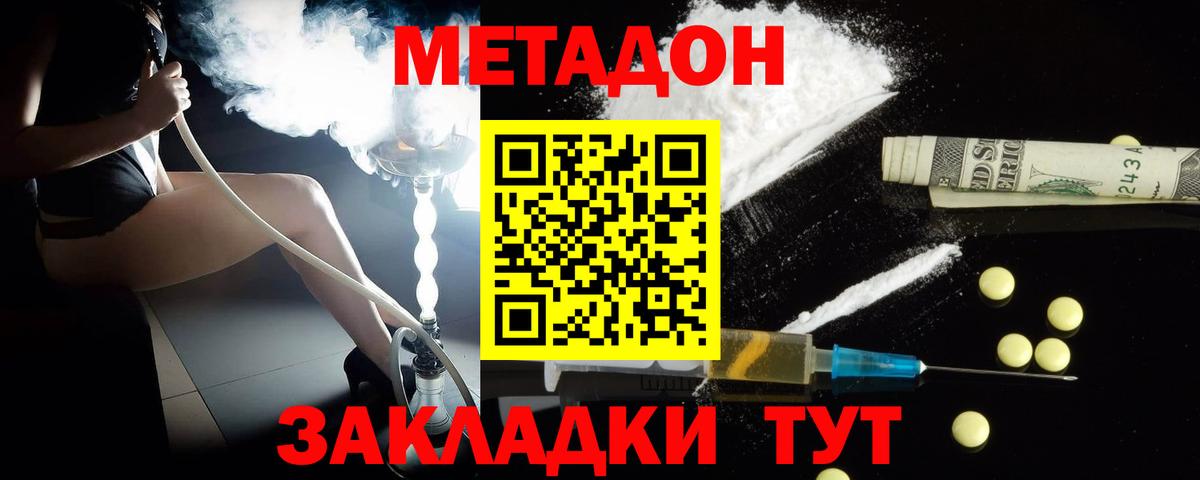Гусь-Хрустальный  kraken онион  Вход с VPN  сайты даркнета официальный сайт  МЕТАДОН кристалл  МЕТАДОН VHQ 