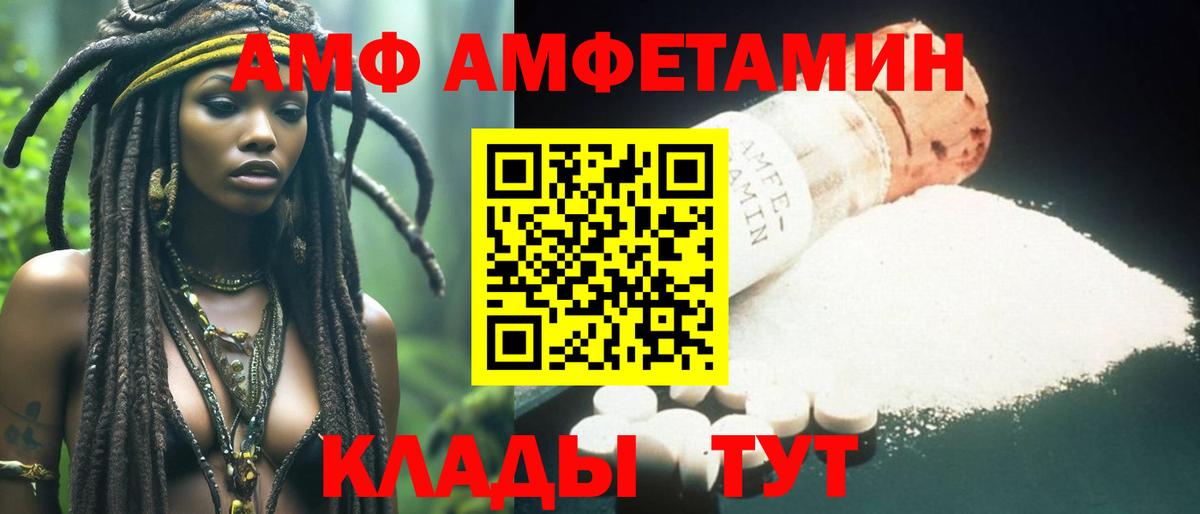 Гусь-Хрустальный  Первитин Methamphetamine  Вход с VPN 